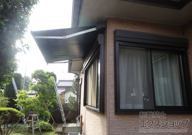 茨城県結城郡八千代町のLIXIL リクシル（トステム）のオーニング・日よけ 彩風C型 電動 リモコン式 施工例