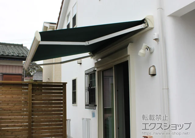 神奈川県横浜市のLIXIL リクシル(トステム)のオーニング・サンシェード・日よけ 彩鳥S型 ボックスタイプ リモコン式 施工例