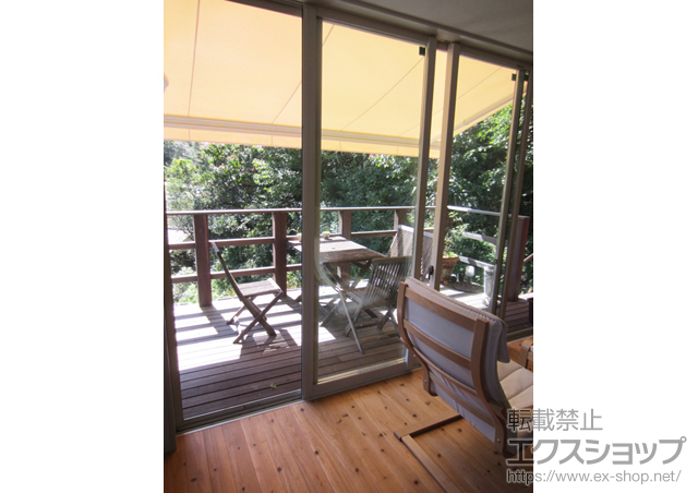 神奈川県鎌倉市のLIXIL リクシル（トステム）のオーニング・日よけ 彩鳥L型 フリルタイプ 手動式 施工例