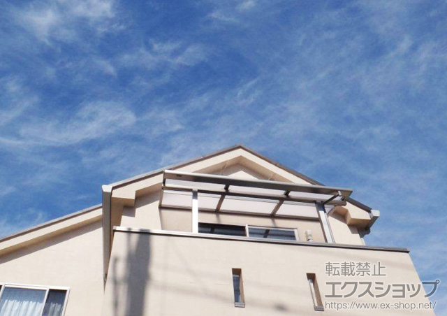 東京都狛江市のLIXIL リクシル（トステム）のバルコニー・ベランダ屋根 ライザーテラスII F型 屋根タイプ 単体 積雪〜20cm対応 施工例