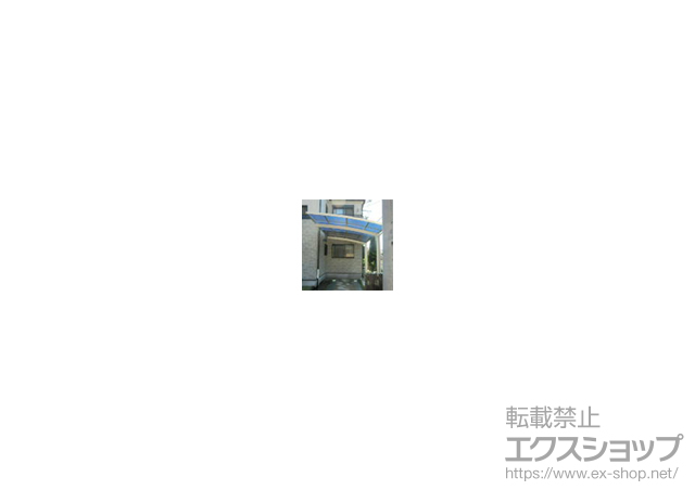 大阪府高槻市ののカーポート レイナポート 積雪〜20?対応 施工例