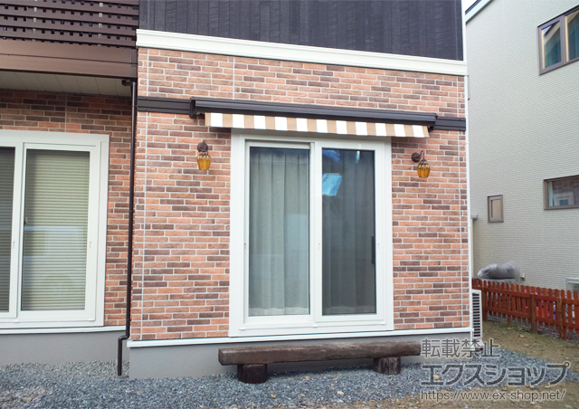 岩手県奥州市のLIXIL リクシル（トステム）のオーニング・日よけ 彩鳥S型 レギュラータイプ 手動式 施工例