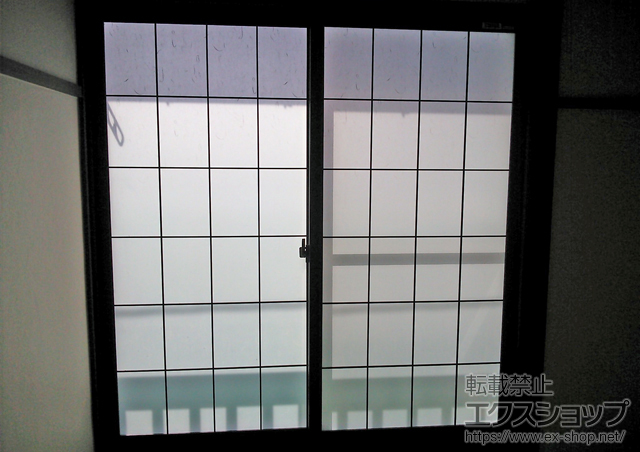 長野県長野市のの二重窓（内窓） インプラス ダストバリア仕様 引違い窓 2枚建 施工例