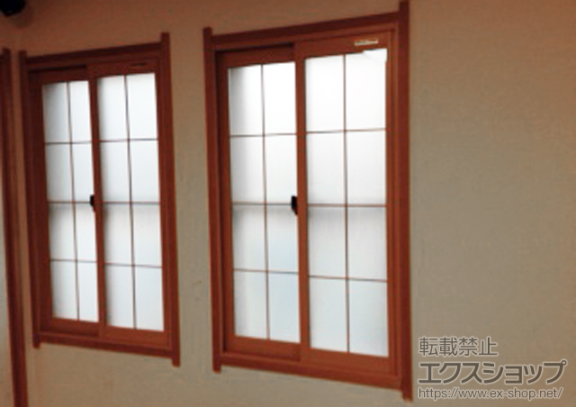 神奈川県綾瀬市のの二重窓（内窓） プラマードU 引違い窓 2枚建 施工例