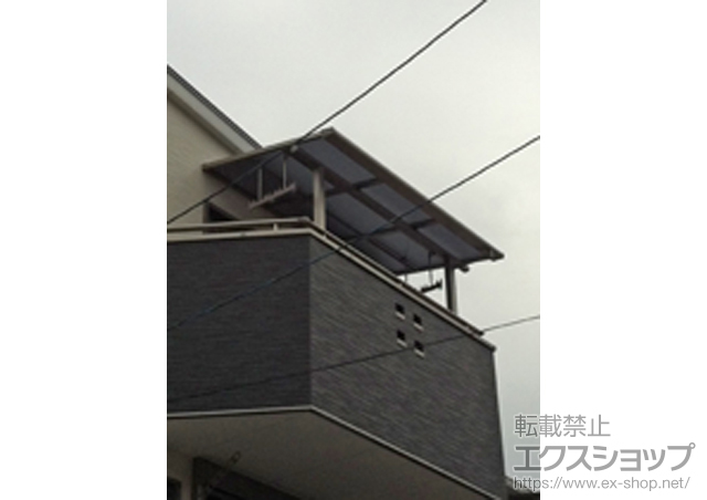 兵庫県尼崎市のLIXIL リクシル（トステム）のバルコニー・ベランダ屋根 ライザーテラスII F型 屋根タイプ 単体 積雪〜20cm対応+吊り下げ物干し 標準 2本入+壁付け物干し ロング 2本入 施工例