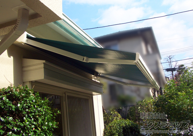 神奈川県横浜市のLIXIL リクシル（トステム）のオーニング・日よけ 彩風C型 手動式 施工例