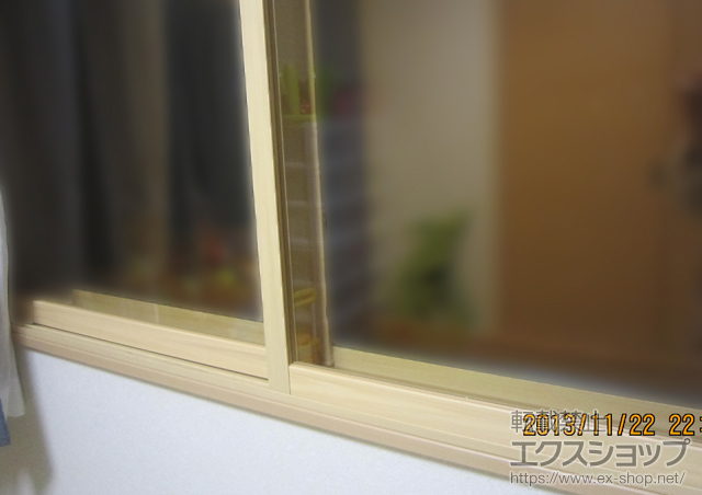 宮城県衡村のの二重窓（内窓） プラマードU 引違い窓 2枚建 施工例