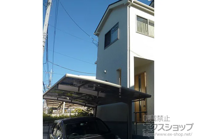 ��ʌ��������܎s��LIXIL ���N�V���i�g�X�e���j�̃J�[�|�[�g �J�[�u�|�[�g�V�O�}III �ϐ�`20cm�Ή� �{�H��