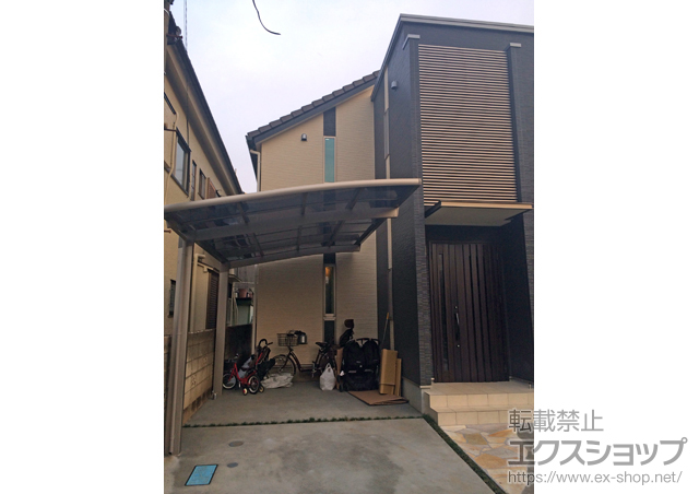 東京都練馬区のLIXIL リクシル（トステム）のカーポート カーブポートシグマIII 積雪〜20cm対応 施工例