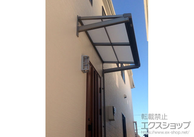 神奈川県横浜市のLIXIL リクシル（トステム）のバルコニー・ベランダ屋根 ライザーテラスII F型 ルーフタイプ 単体 積雪〜20cm対応 施工例