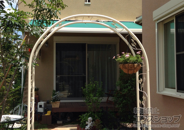 東京都足立区のLIXIL リクシル（トステム）のオーニング・日よけ 彩風S型 壁付け納まり 電動リモコン式 施工例