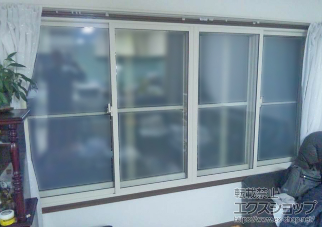 兵庫県尼崎市のの二重窓（内窓） インプラス ダストバリア 引違い窓 4枚建 施工例