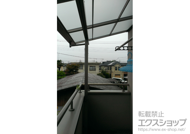 東京都小金井市のLIXIL リクシル（トステム）のバルコニー・ベランダ屋根 ライザーテラスII F型 屋根タイプ 単体 積雪〜20cm対応 施工例