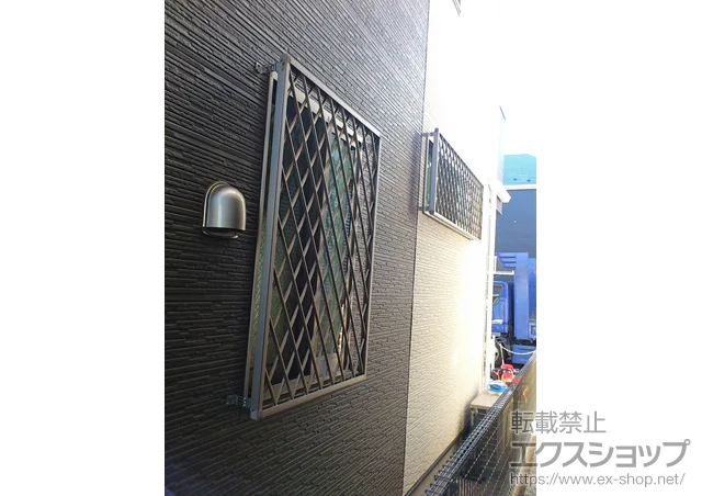 神奈川県横浜市のの面格子・窓格子 アルミ面格子 ヒシクロス 施工例