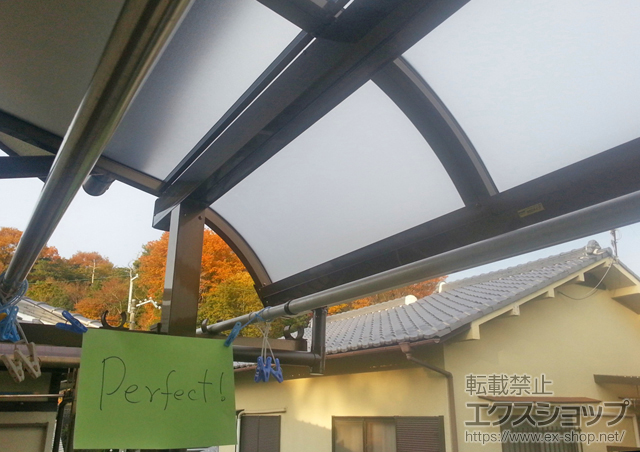 奈良県生駒市のLIXIL リクシル（トステム）のバルコニー・ベランダ屋根 ライザーテラスII R型 屋根タイプ 単体 積雪〜20cm対応 施工例