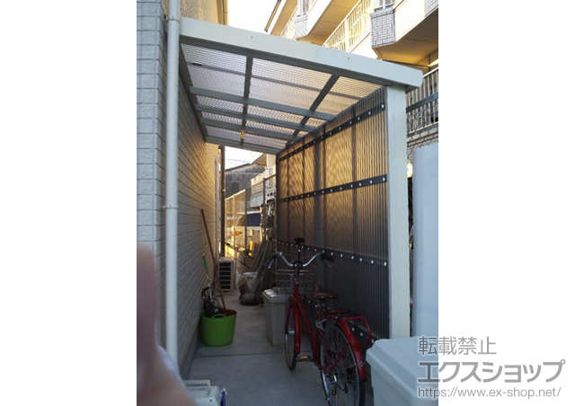 大阪府羽曳野市のLIXIL リクシル（トステム）のテラス屋根 ナーラテラス テラスタイプ 単体 積雪〜20cm対応 *前面波板囲い仕様 施工例