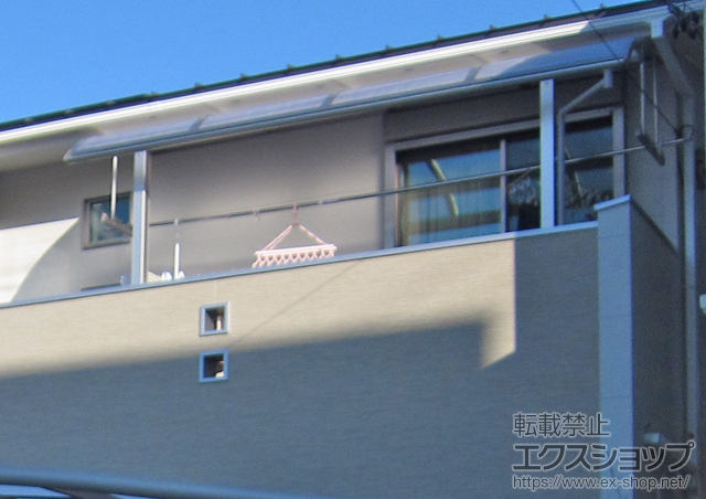 愛知県名古屋市ののバルコニー・ベランダ屋根 ヴェクターテラス R型 屋根タイプ 単体 積雪〜20cm対応+ヴェクターテラス吊り下げ式物干し 施工例