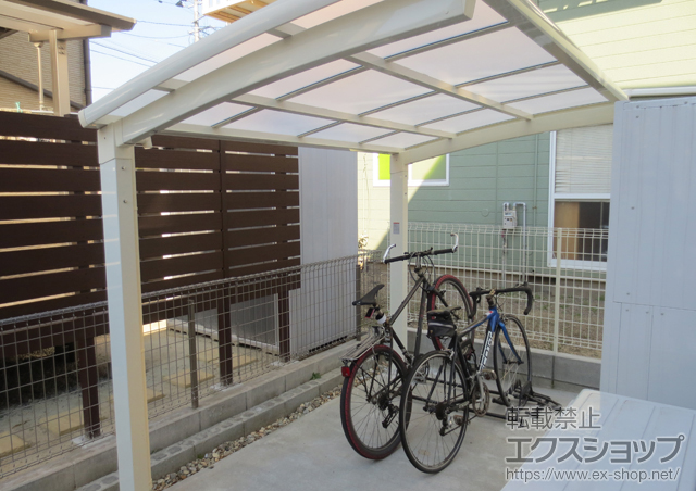 宮城県仙台市のLIXIL リクシル（トステム）のサイクルポート・駐輪場 カーブポートシグマIII ミニ 施工例