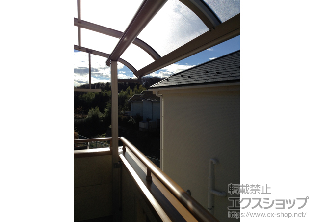 東京都町田市ののバルコニー・ベランダ屋根 プレシオステラス R型 屋根タイプ 単体 積雪〜20cm対応＋吊下げ物干し 標準 2本入 施工例