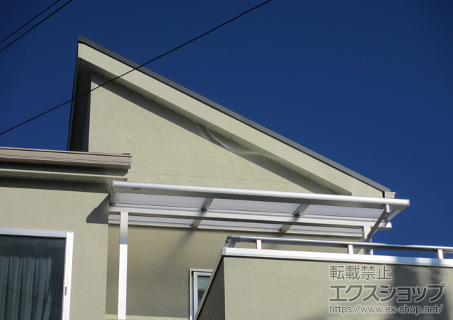 大阪府茨木市のLIXIL リクシル（トステム）のバルコニー・ベランダ屋根 ライザーテラスII F型 屋根タイプ 単体 積雪〜20cm対応 施工例