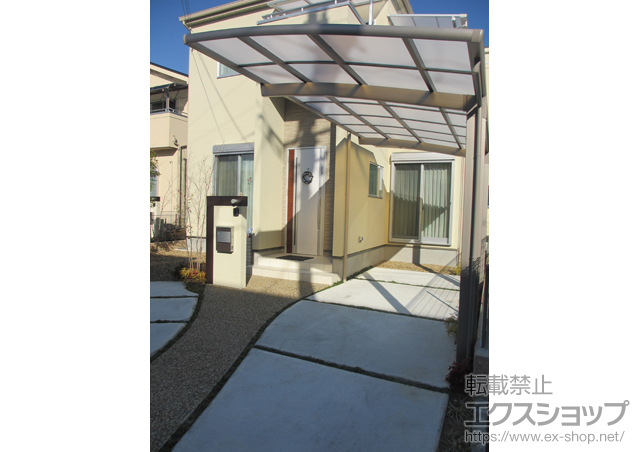 大阪府茨木市のLIXIL リクシル（トステム）のカーポート カーブポートシグマIII 積雪〜20cm対応 施工例