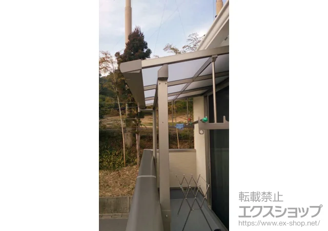 京都府京都市のLIXIL リクシル（トステム）のバルコニー・ベランダ屋根 ライザーテラスII F型 屋根タイプ 単体 積雪～20cm対応＋ライザーテラスII 吊り下げ式物干し　標準　2本人 施工例