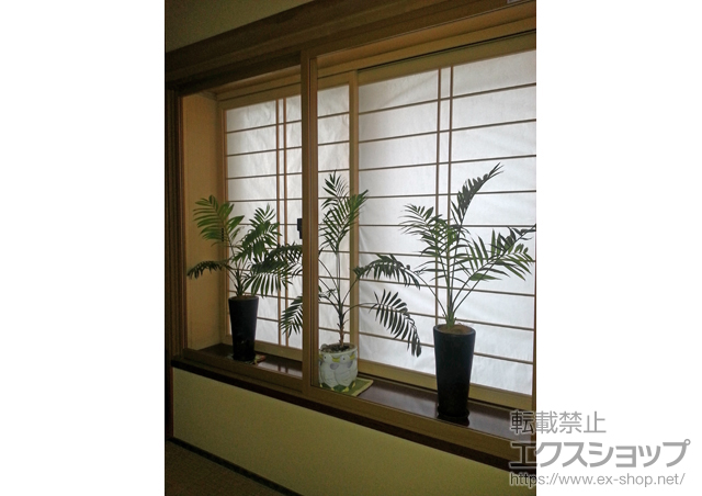 千葉県佐倉市のの二重窓（内窓） プラメイクE 引違い窓 2枚建 施工例