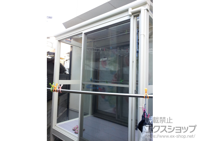 大阪府大阪市のLIXIL リクシル（トステム）のテラス囲い・サンルーム ほせるんですII F型 床納まり 積雪〜20?対応 施工例