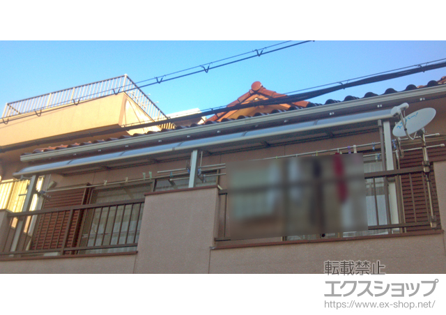 京都府京都市のLIXIL リクシル（トステム）のバルコニー・ベランダ屋根 ライザーテラスII R型 屋根タイプ 連棟 積雪〜20cm対応＋吊下げ物干し 標準 3本入 施工例