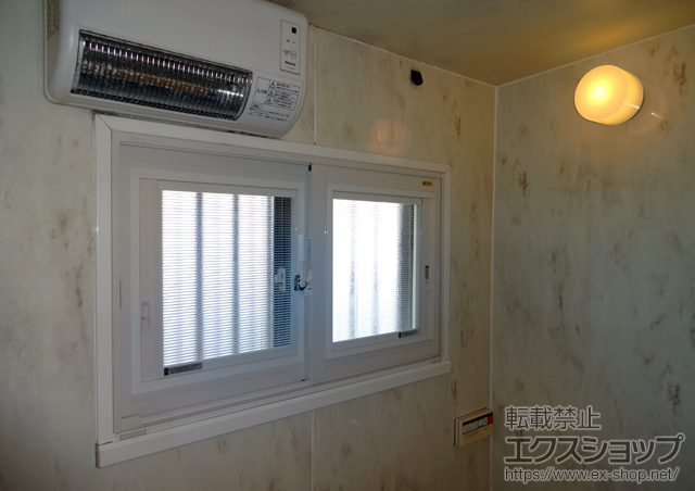 長野県長野市のの二重窓（内窓） インプラス（ダストバリア） 引違い窓2枚建 施工例