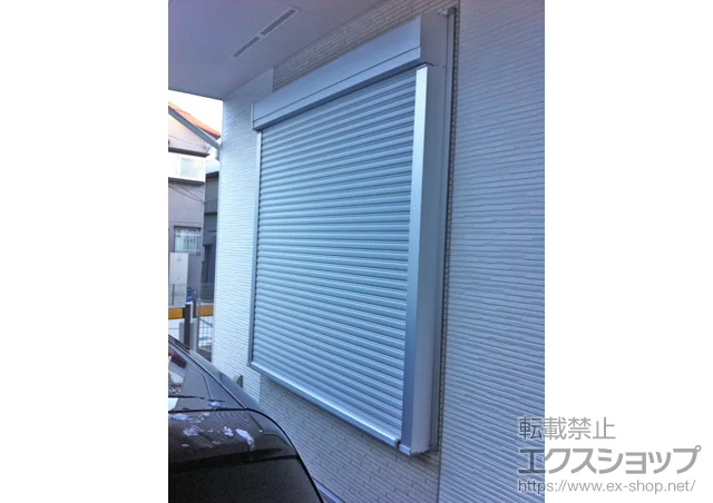 東京都板橋区のLIXIL リクシル(トステム)の窓シャッター リフォームシャッター イタリヤ 手動式 施工例