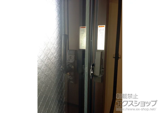 東京都日野市のの内窓（二重窓・二重サッシ） インプラス(ダストバリア)引き違い窓2枚建て 施工例