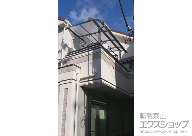 大阪府東大阪市のLIXIL リクシル（トステム）のバルコニー・ベランダ屋根 ライザーテラスII R型 屋根タイプ 単体 積雪〜20cm対応＋吊り下げ物干し 施工例