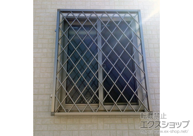 東京都練馬区のの窓シャッター、面格子・窓格子 アルミ面格子 ヒシクロス 施工例