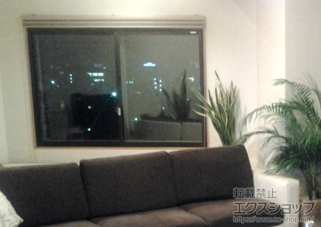 熊本県熊本市のの二重窓（内窓） プラメイクE 引違い窓2枚建 施工例