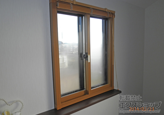 福島県いわき市のの二重窓（内窓） プラメイクE引違い窓2枚建 窓タイプ 施工例