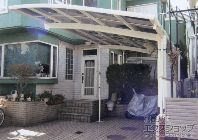 �����s���v���Ďs��LIXIL ���N�V���i�g�X�e���j�̃J�[�|�[�g �J�[�u�|�[�g�V�O�}III �ϐ�`30cm�Ή� �{�H��