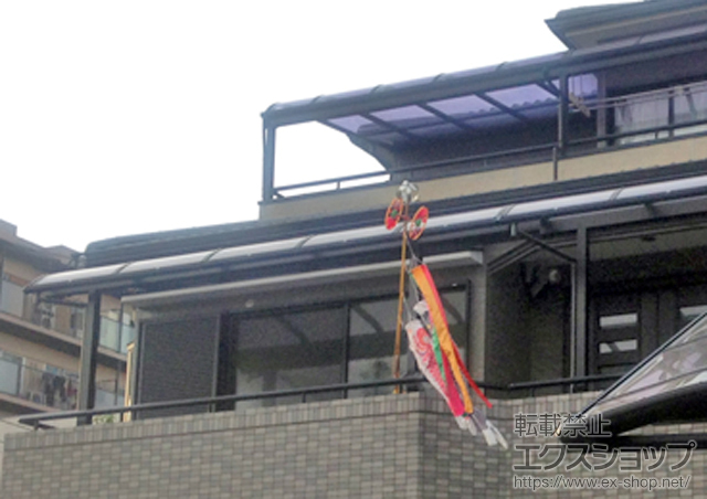 大阪府豊中市ののバルコニー・ベランダ屋根 ヴェクター R型 屋根タイプ 単体 積雪〜20cm対応 施工例