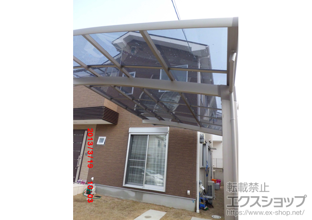 兵庫県神戸市のLIXIL リクシル（トステム）のカーポート カーブポートシグマIII 積雪〜20cm対応 施工例