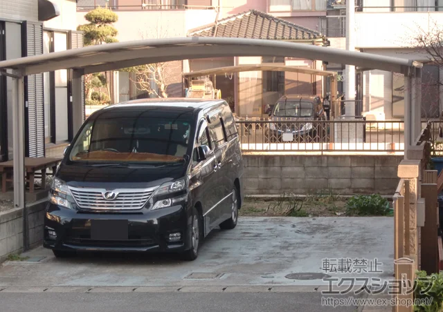 ��t����c�s��LIXIL ���N�V���i�g�X�e���j�̃J�[�|�[�g �J�[�u�|�[�g�V�O�}III ���C�h �ϐ�`20cm�Ή� �{�H��