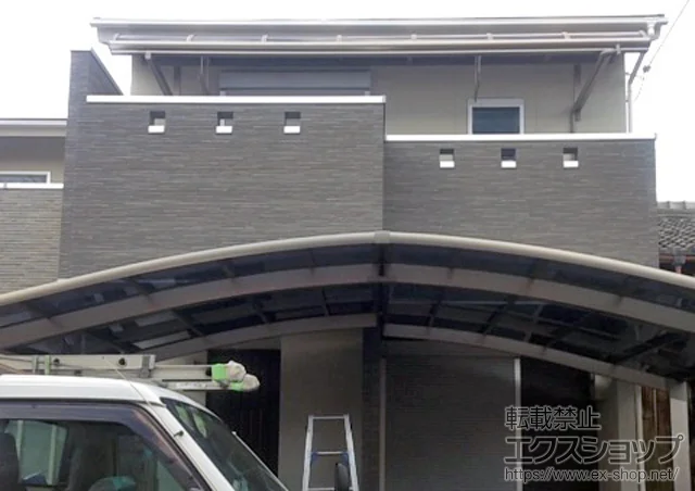 ���s�{���s�s��LIXIL ���N�V���i�g�X�e���j�̃J�[�|�[�g �J�[�u�|�[�g�V�O�}III M���� �ϐ�`20cm�Ή� �{�H��