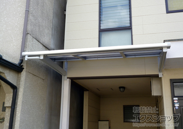 京都府京都市のLIXIL リクシル（トステム）のバルコニー・ベランダ屋根 ライザーテラスII F型 ルーフタイプ 単体 積雪〜20cm対応 施工例