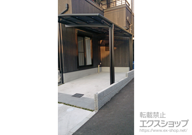 大阪府東大阪市のLIXIL リクシル（トステム）のカーポート カーブポートシグマIII 積雪〜30cm対応 施工例