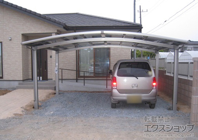 茨城県東茨城郡茨城町のLIXIL リクシル（トステム）のカーポート カーブポートシグマIII ワイド 積雪〜30cm対応 施工例