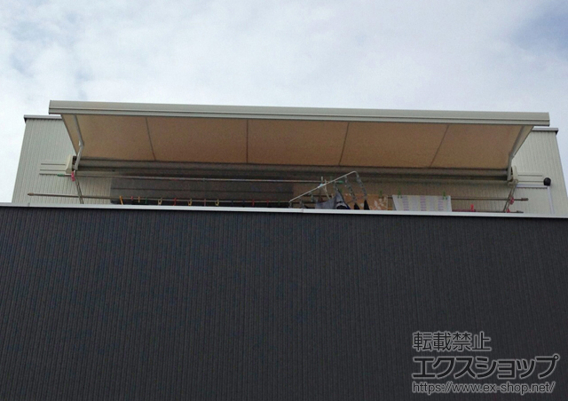 大阪府大阪市のLIXIL リクシル（トステム）のオーニング・日よけ 彩風S型 リモコン式 施工例