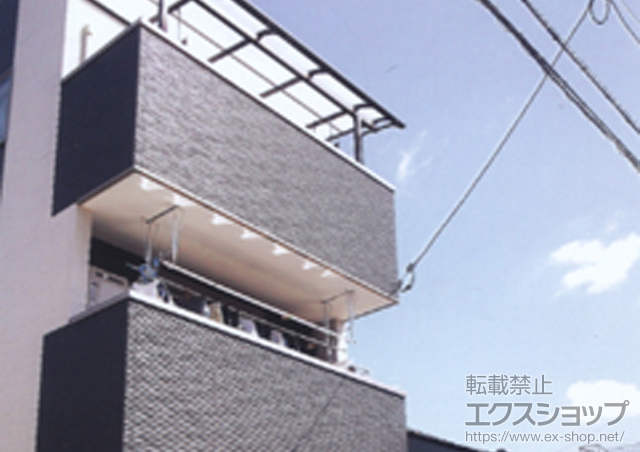 大阪府東大阪市のLIXIL リクシル（トステム）のバルコニー・ベランダ屋根 ライザーテラスII R型 屋根タイプ 単体 積雪〜20cm対応+吊り下げ物干し 標準 2本入 施工例