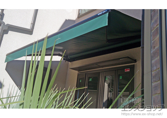 神奈川県横浜市ののオーニング・日よけ エルパティオプラス 手動式 施工例