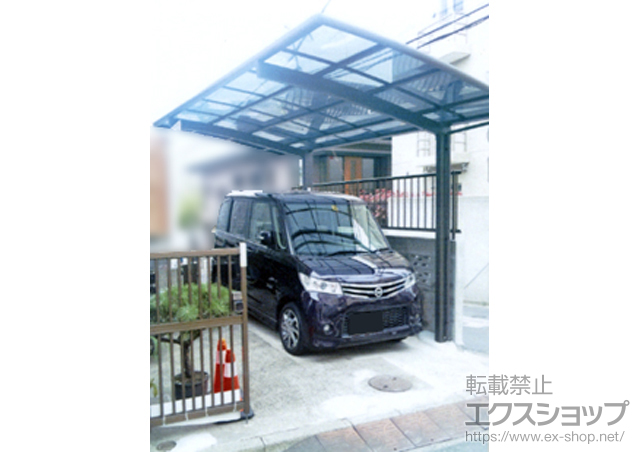 東京都豊島区のLIXIL リクシル（トステム）のカーポート カーブポートシグマIII 積雪〜30cm対応 施工例