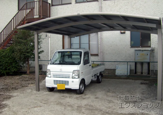 ���ꌧ��R�s��LIXIL ���N�V���i�g�X�e���j�̃J�[�|�[�g �J�[�u�|�[�g�V�O�}III ���C�h �ϐ�`20cm�Ή� �{�H��