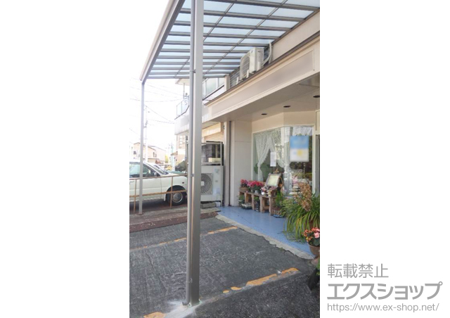 高知県高知市のLIXIL リクシル（トステム）のテラス屋根 パワーアルファF型 テラス屋根 単体 積雪〜30cm対応 施工例